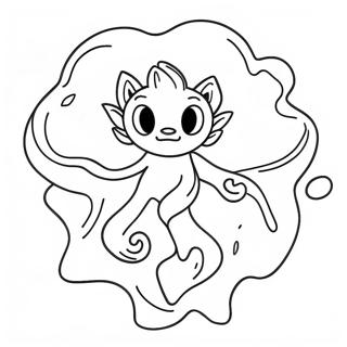 Selida Zographikes Stoikheiou Aera 31732-6927