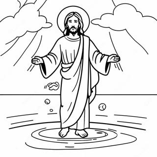 O Iesous Pou Perpata Se Nero Se Selida Zographikes 8379 1876