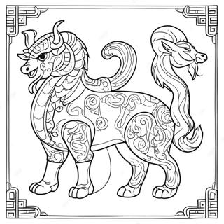 Selida Zographikes Me Kinezika Zodiaka Zoa 91304-31189